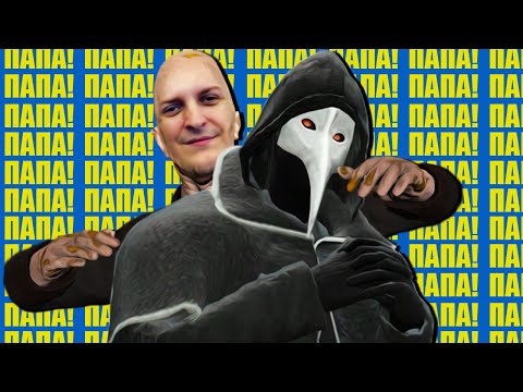 Видео: ШУСС НАШЕЛ ПАПУ В СЦП/#2
