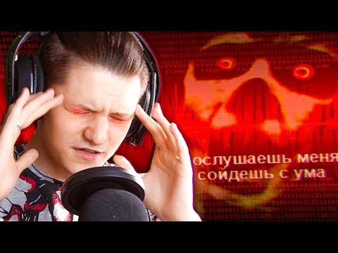 Видео: СЛУШАЮ СТРАШНЫЕ ЗВУКИ, ПОСЛЕ КОТОРЫХ ЛЮДИ СХОДИЛИ С УМА!