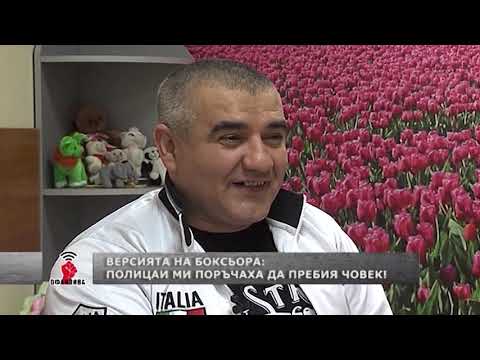 Видео: "Офанзива" на 28.12.2019 г.: Ексклузивно! Тишо Боксьора проговаря от затвора