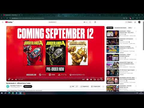 Видео: Borderlands 4 это калл для соевых пролактиновых прокладок