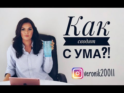 Видео: Газлайтинг. Психологическое насилие