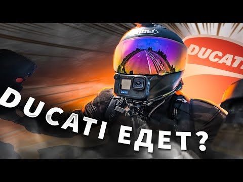 Видео: ТУТ ответ ЗРЯ ли я купил Ducati Streetfighter V2