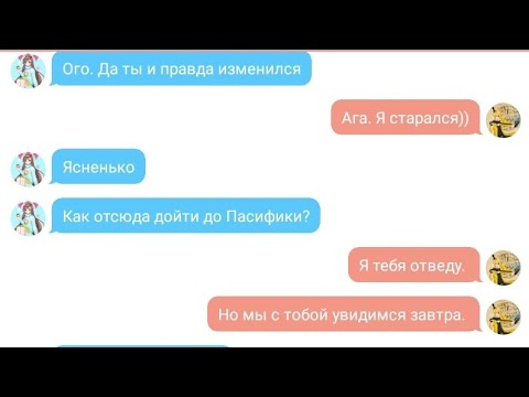 Видео: Переписка Мейбл и Билла. Часть 2. |Признание Билла 💗|