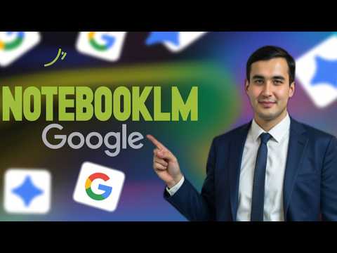 Видео: NotebookLM 2.0: Полный Гайд за 25 минут (Твой «Второй Мозг» от Google)