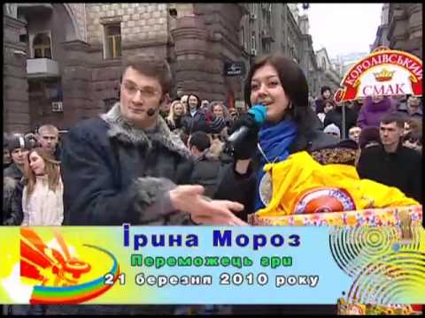 Видео: Караоке на майдані - Выпуск 588 часть 2 - 21.03.2010