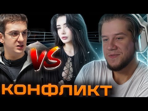 Видео: ЛАГОДА про ЖЕСТКИЙ КОНФЛИКТ ЭВЕЛОНА И МОРФИЛИНЫ