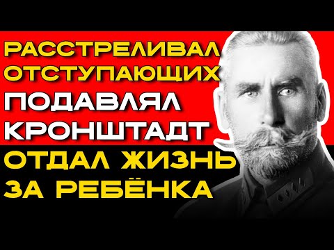 Видео: ОДНА НАГРАДА НА ДВОИХ С НЕСТОРОМ МАХНО. ПЕРВЫЙ ПОЛНЫЙ КАВАЛЕР ОРДЕНА КРАСНОГО ЗНАМЕНИ. ПОГИБ ГЕРОЕМ