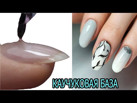 Видео: How to EASY and CORRECTLY LEVELING the base ❤ ИДЕАЛЬНЫЙ блик  ❤ COSMOPROFI    #innamaksimova
