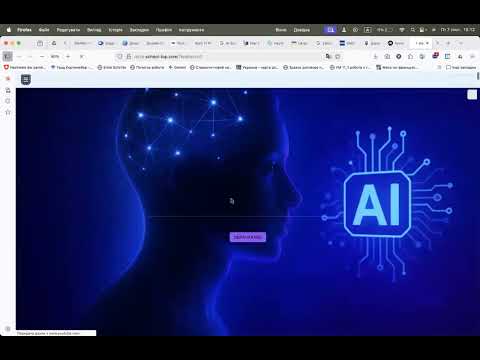 Видео: Про додаток Мрія та Мрія+