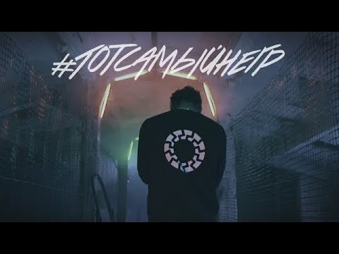 Видео: Жак Энтони » Тот самый негр