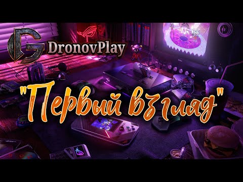 Видео: Первый взгляд. Часть четвёртая. Parking Garage Simulator