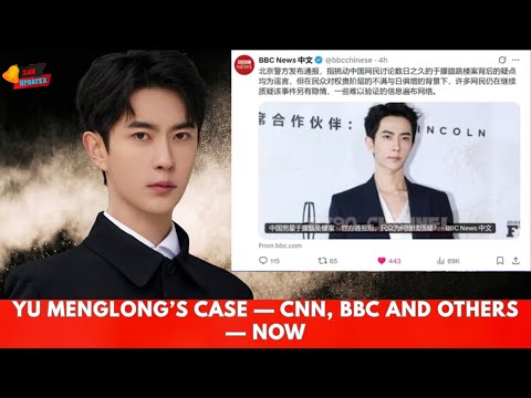 Видео: Мировые СМИ обращают внимание. Новые сообщения стремятся прояснить ситуацию с Юй Мэнлуном — CNN, ...