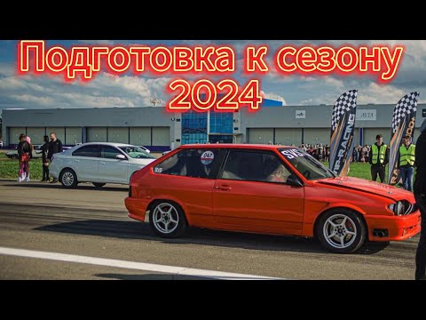 Видео: ВАЗ-2108(13) турбо для драг-рейсинга с двигателем Опель C20XE C20LET (часть 2)