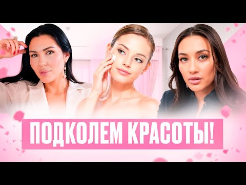 Видео: косметолог Шнайдер Ирина