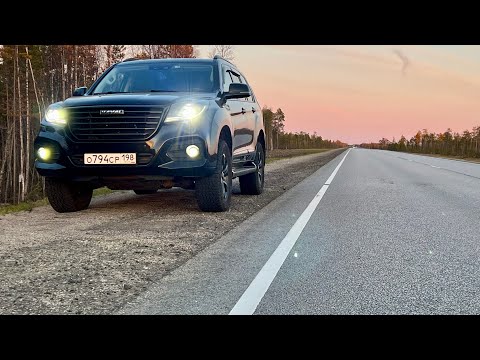 Видео: 2900 км на HAVAL H9. Нерест горбуши 2021