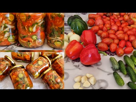 Видео: 🍅🥒 Салат "Вкус Лета " на зиму! Понравится всем!