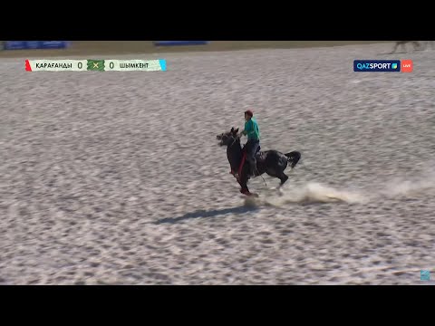 Видео: Көкпар. Қазақстан Чемпионаты