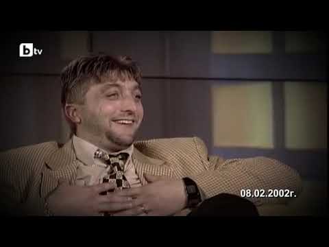 Видео: Шоуто на Слави: гост Трифон Иванов (08.02.2002)