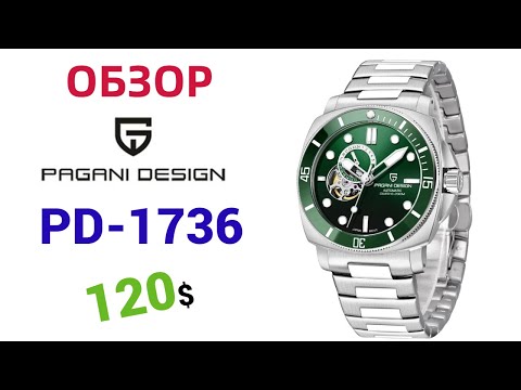 Видео: 🚀 Отличный хомаж на PANERAI SUBMERSIBLE от PAGANI DESIGN PD-1736 GREEN 20ATM(200m) Обзор + настройка