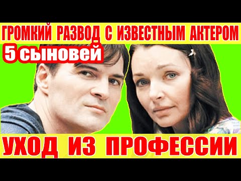 Видео: ИСПЫТАНИЯ на пути к СЧАСТЬЮ.. КАК ВЫГЛЯДЯТ 5 Детей актрисы Наталии Антоновой