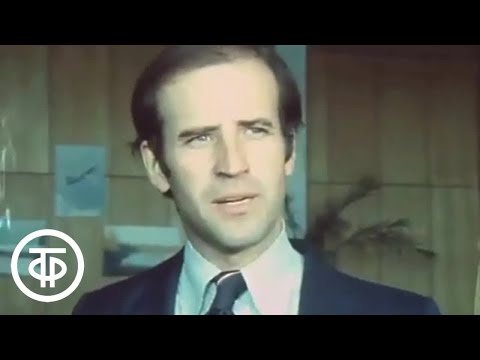 Видео: Джо Байден в СССР 31 августа 1979 / Joe Biden in USSR (1979)