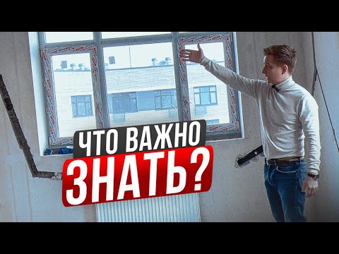 Видео: Ремонт квартир Тюмень. Штукатурка от застройщика. Электрика. Работа без проекта.