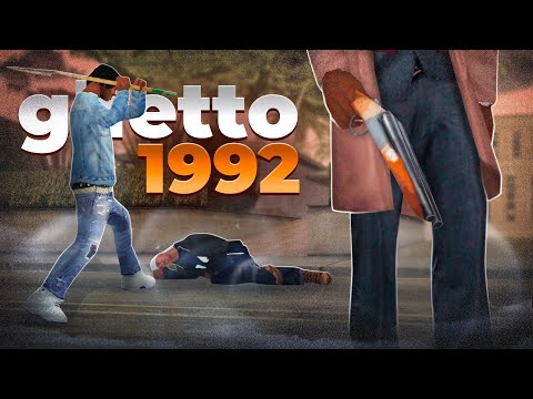 Видео: ГЕТТО 90ЫХ в БАНДЕ на TRINITY RP в GTA SAMP!