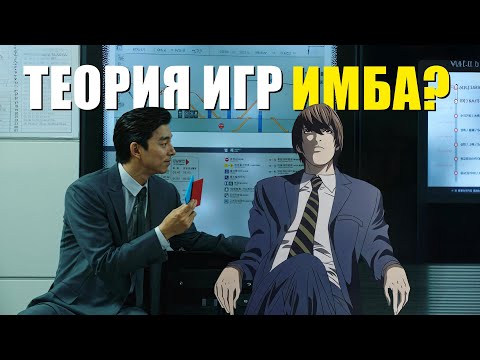 Видео: Как всегда побеждать?