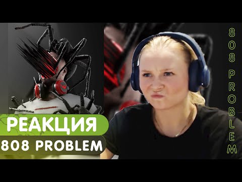 Видео: Реакция на Сидоджи Дубоshit - 808 Problem