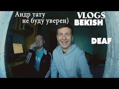 Видео: Я УВЕРЕН АНДР ТАТУ НЕ БУДУ / ВЛАД БЕКИШ
