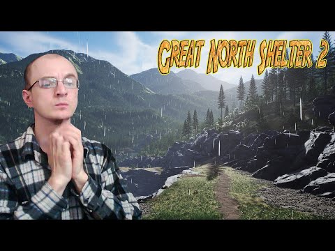 Видео: СТРАННОСТИ В ЛЕСУ ► Great North Shelter 2   ФИНАЛ