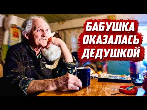 Видео: Русский папа Карло | Оренбургская обл. Бугурусланский р/н д. Шестайкино