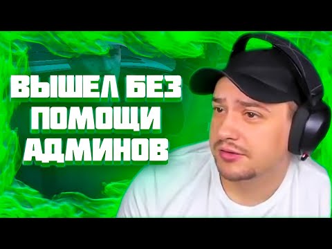Видео: МАРАСА ШАКУРА ПОСАДИЛИ В ТЮРЬМУ НОНРП АРМЕЙЦЫ НА ROCKFORD