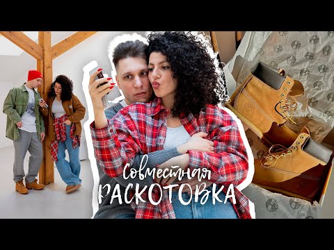 Видео: Совместная распаковка с примеркой: LIME, Sela, GJ, 12 storeez, Timberland, Lacoste, 4forms!