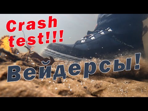 Видео: ЧТО Я С НИМИ ТОЛЬКО НЕ ДЕЛАЛ!!! БЮДЖЕТНЫЙ КОМПЛЕКТ ВЕЙДЕРСОВ!!!