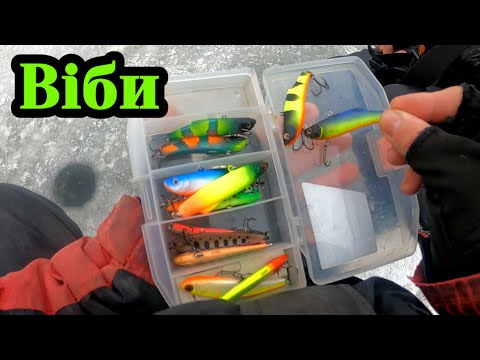 Видео: "Сосни" роздають Судаків. Китайські Віби рулять. Частина 1