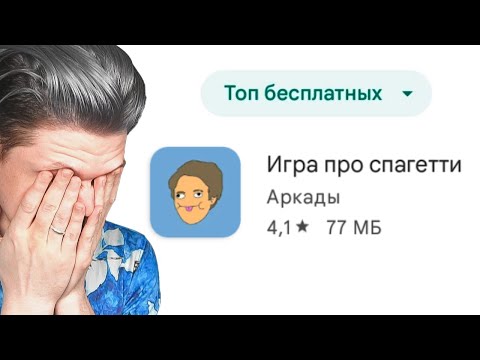 Видео: ну что за?