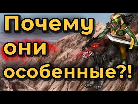 Видео: История появления Наездников на волках в Героях III