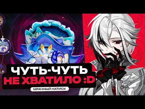 Видео: ВАНВЕЙВ ВПЕРВЫЕ В НАТИСКЕ | C6 Арлекино помогла?