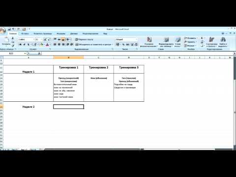 Видео: Модифицированный "Куб". Подробный обзор прошедшего месяца