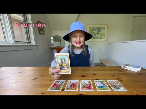 Видео: ❗Что вас ждет 💯 в ближайшие часы ⏰ и дни ⛵🎁 События огонь и хорошие новости! #колена онлайн