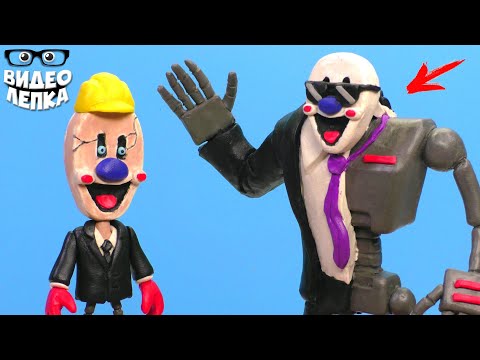Видео: МОРОЖЕНЩИК 4 - Видео Лепка | Ice Scream 4 - Мини Род и Борис
