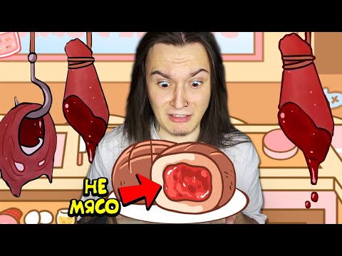 Видео: НЕ СКАЧИВАЙ ЭТУ МИЛУЮ ИГРУ! ОНА НА САМОМ ДЕЛЕ СТРАШНАЯ!! (Bonnie's Bakery)