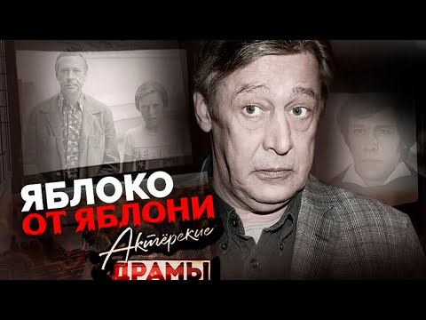 Видео: По стопам отца | Никита и Андрей Михалковы, Фёдор Бондарчук, Михаил Ефремов, Николай Ерёменко-мл.