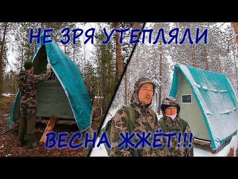 Видео: Дни 43-44. Тяжёлый путь в мае. Неожиданно вернулась зима. Охоты не будет. Утепляем Теремок.