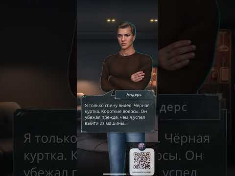 Видео: Пропавшие | Андерса отшить | Он спасает, выпить с ним водки, поскандалить и уйти