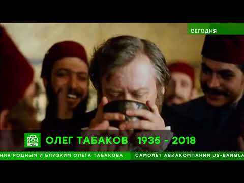 Видео: Начало Сегодня в 19:00 в новом оформлении (НТВ HD, 12.03.18)
