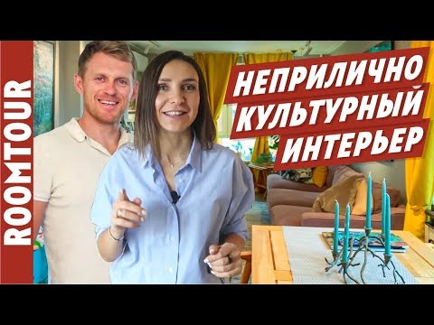 Видео: Рум тур по ВОСХИТИТЕЛЬНОЙ квартире семьи Постригай. Дизайн интерьера. Трехкомнатная квартира. №165.