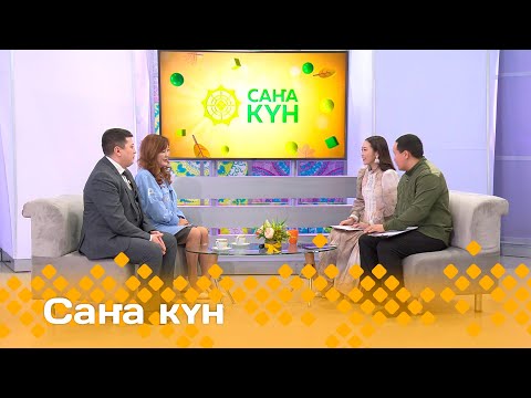 Видео: «Саҥа күн» (21.10.24)