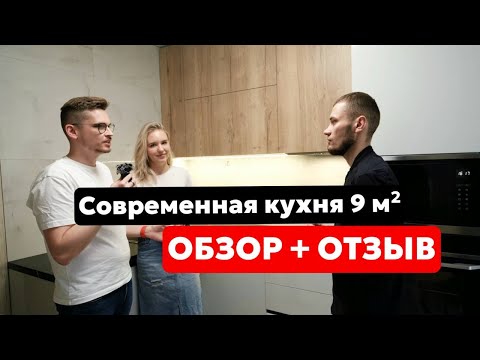 Видео: Современная кухня в панельке за 245 тысяч😵😱